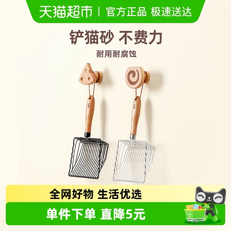 福丸细孔大号不锈钢猫沙铲猫砂铲