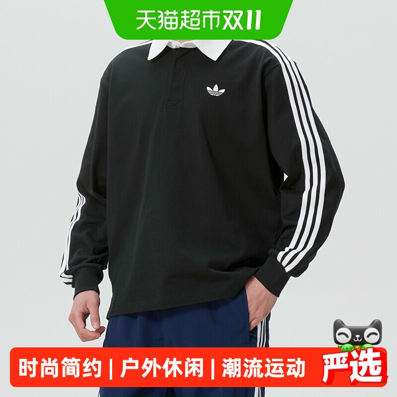 Adidas阿迪达斯男子POLO长袖透气舒适休闲上衣运动潮流套头衫