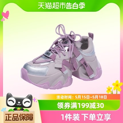 Semir2024春季新款牛皮时尚百搭轻便耐磨低帮老爹鞋6cm女款