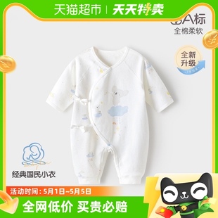 薄款 babylove婴儿连体衣夏季 新生儿衣服和尚服初生宝宝纯棉哈衣