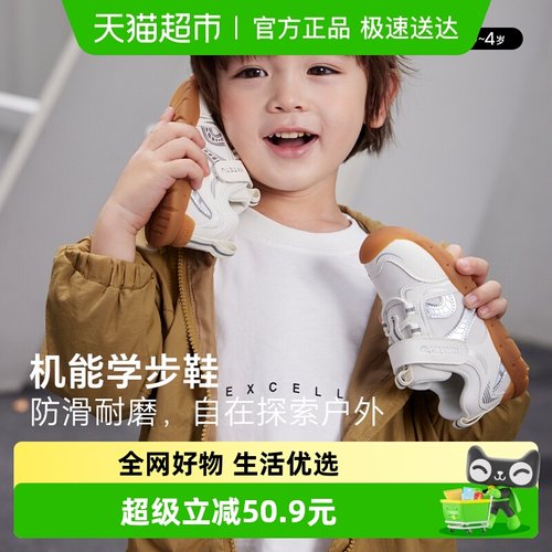 卡特兔婴幼儿宝宝春秋鞋机能鞋