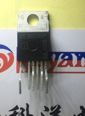ICE3B5065P TO-220-6 5065 电源管理芯片