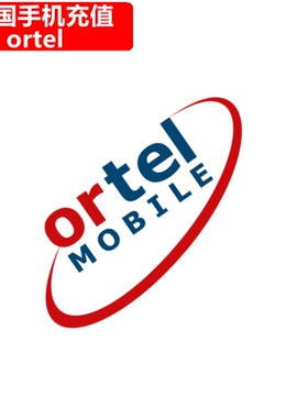 德国Ortel手机充值 Germany Prepaid mobile电话卡号码 直充