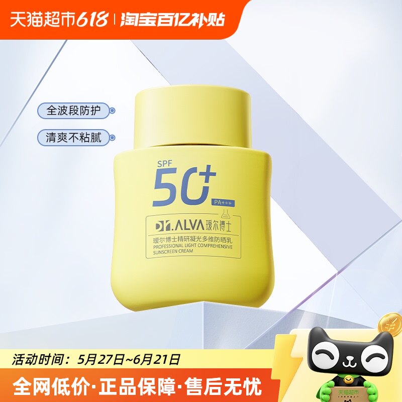 訶���ʿ�޸з�ɹ˪��������ˬͨ�ڷ�������SPF50+