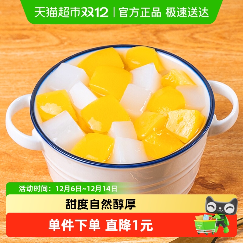林家铺子什锦水果罐头1kg×1瓶