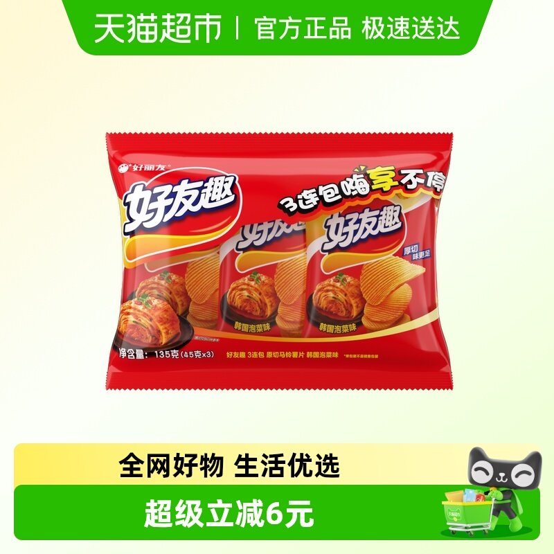 �����Ѻ���Ȥ�ݲ�ζ45g*3������ʳ������Ƭ����������ʳƷ 7.35Ԫ