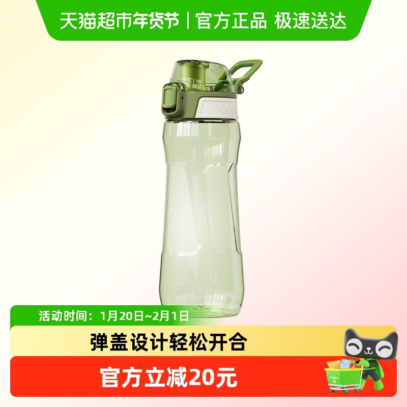 tritan运动水杯健身太空水壶大容量便携男女随手杯子塑料耐高温夏,餐饮具,随手杯,淘宝优惠券,粉丝福利购,淘宝优惠卷
