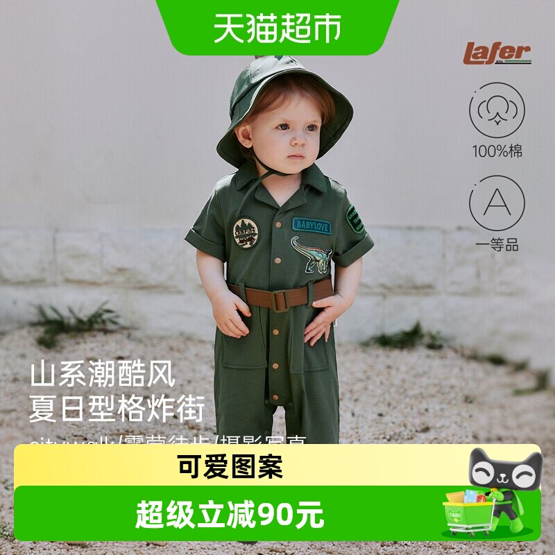 babylove婴儿连体衣夏季哈衣图片