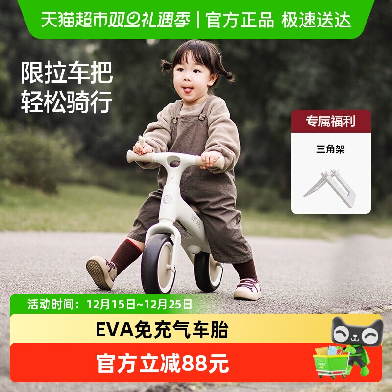 贝易儿童踏行车平衡车儿童1一3岁小童滑行学步车婴幼儿无脚踏幼儿