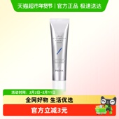 滋润抗皱舒缓保湿 珀莱雅解渴涂抹式 面膜救急补水舒缓降燥保湿 泥膜