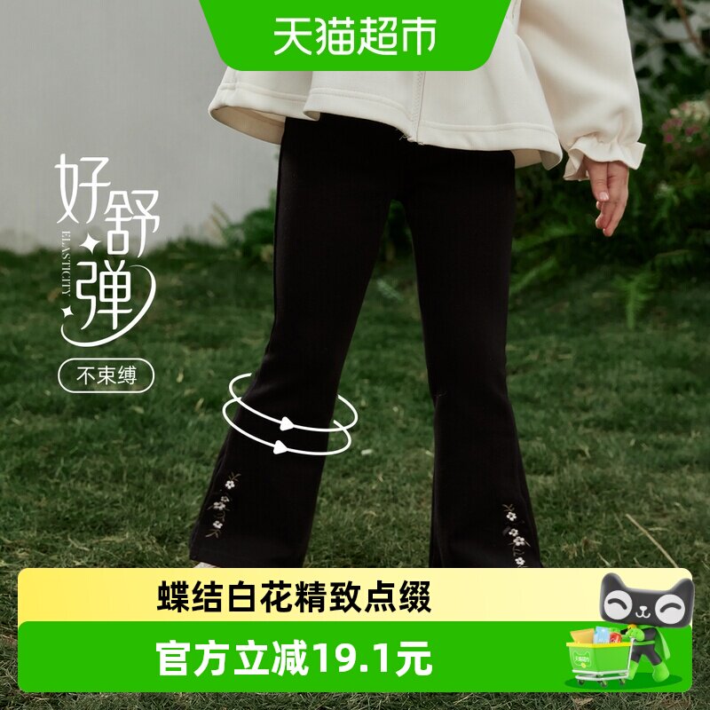 jellybaby女童春季裤子6宝宝新款微喇裤小童黑色长裤女儿童休闲裤