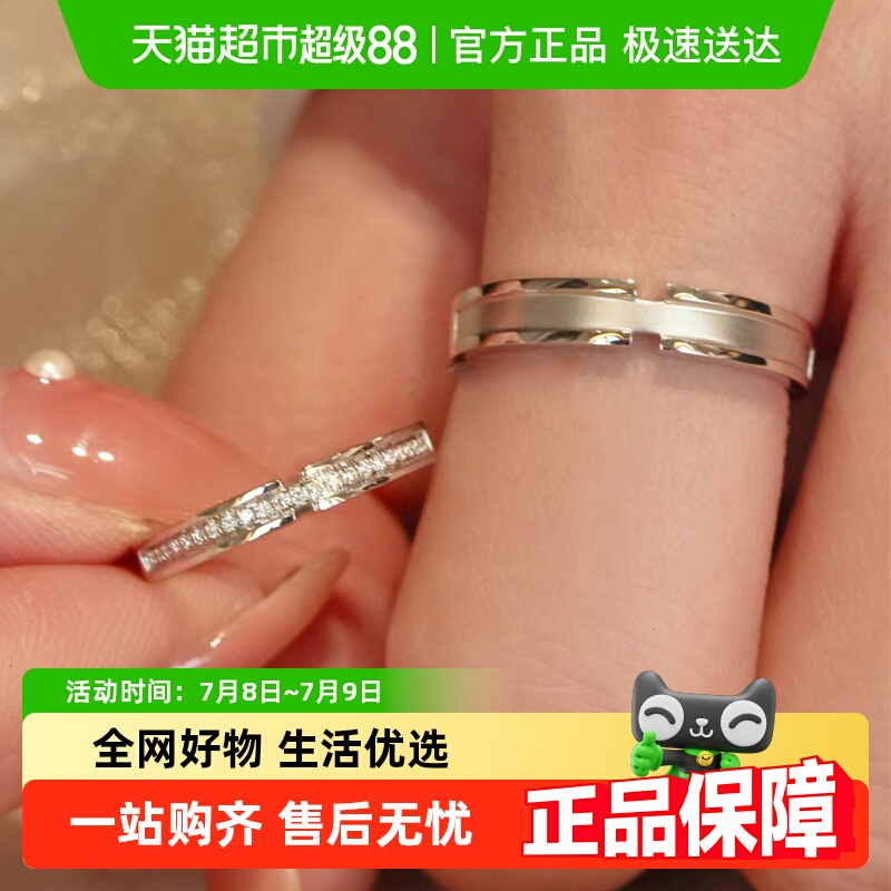 中国黄金圣诞礼物蒹葭情侣纯银戒