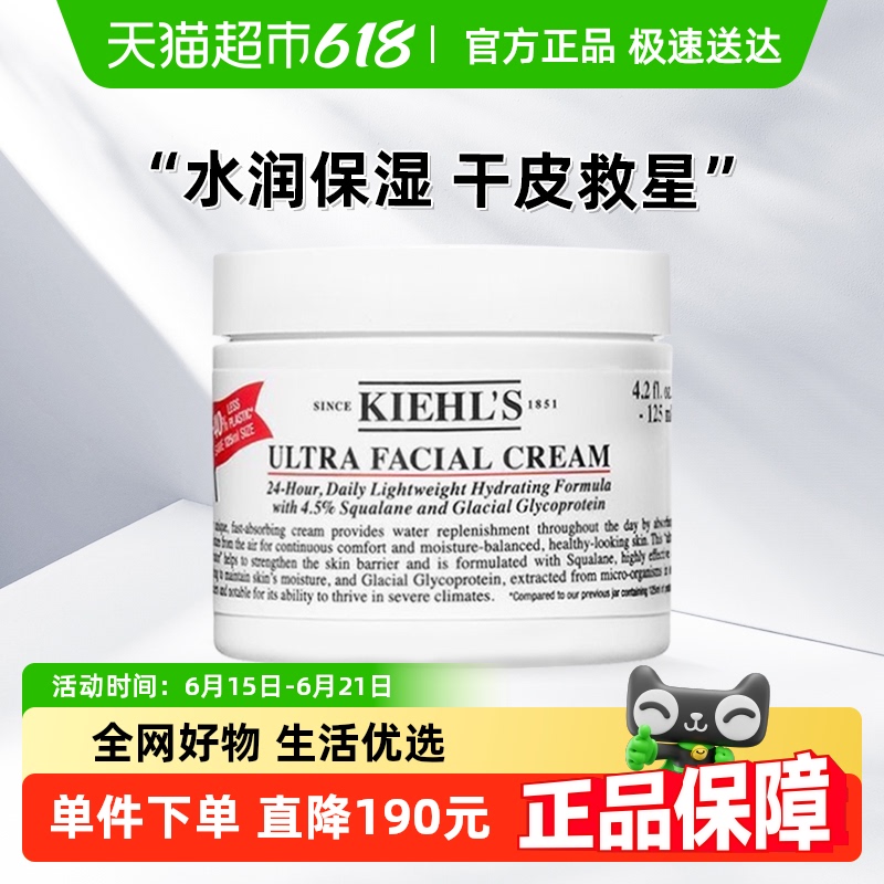 Żݡϸ߱ʪ˪ʪˮ125ml209.53Ԫ