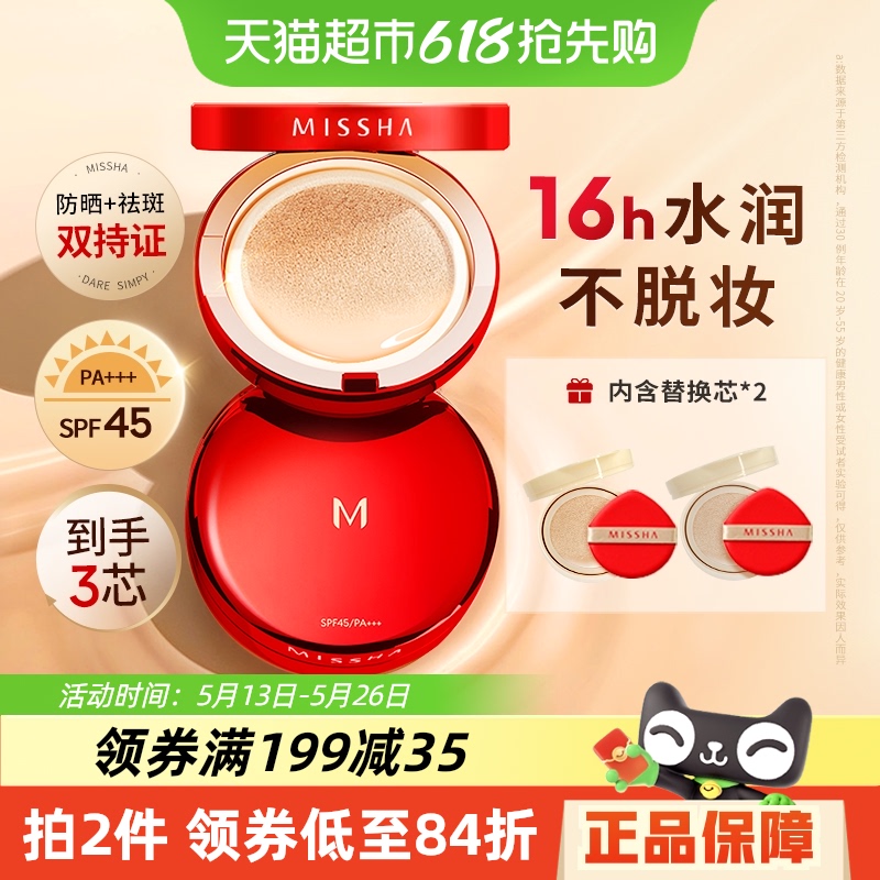 Misshaкbb˪覷ɹ16Сʱˮ־òױ۵Һ86.5Ԫ2ȯ