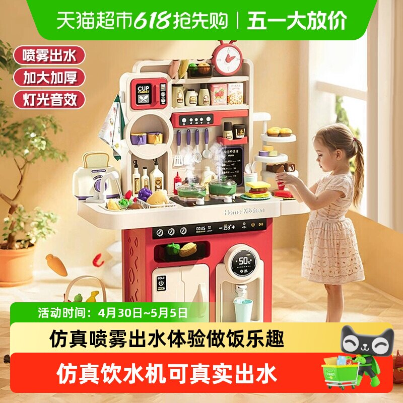 过家家厨房玩具套装仿真厨具面包机宝宝做饭男孩女孩益智新年礼物