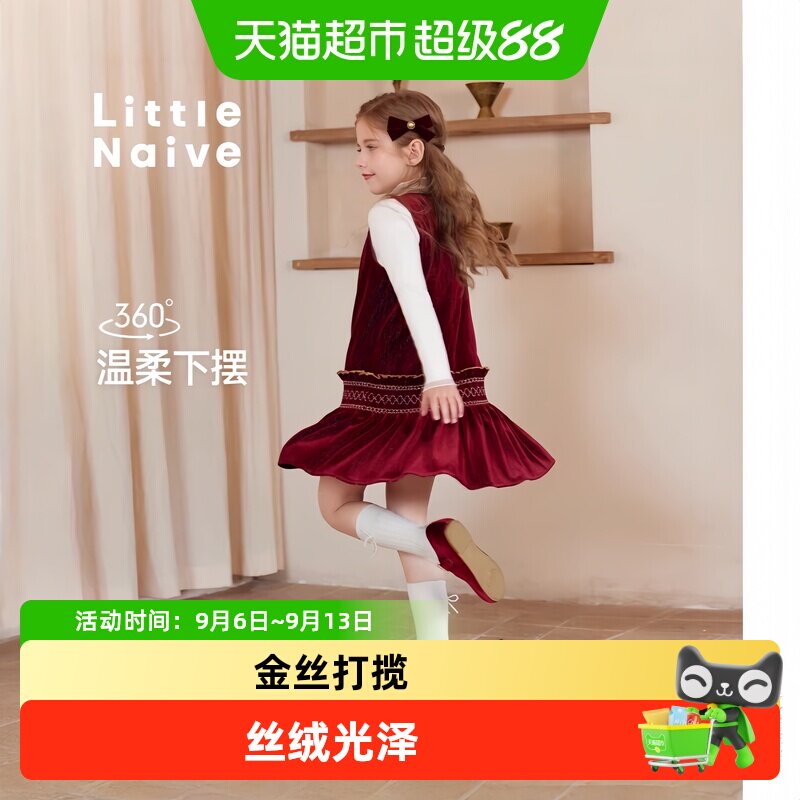 LittleNaive女童洋气背心裙图片