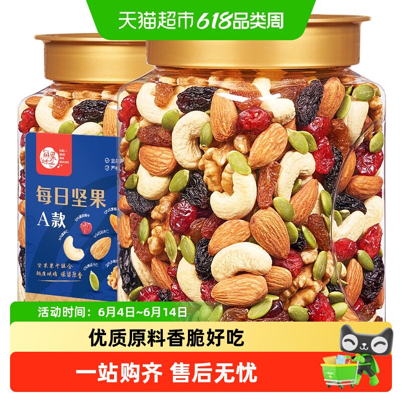 每果时光每日坚果罐装混合果仁果干炒货腰果葡萄干原香味孕妇零食