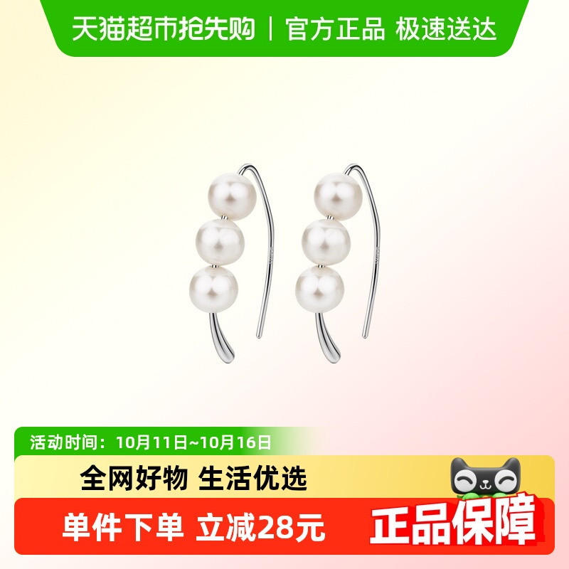 顺钦银楼足银耳环