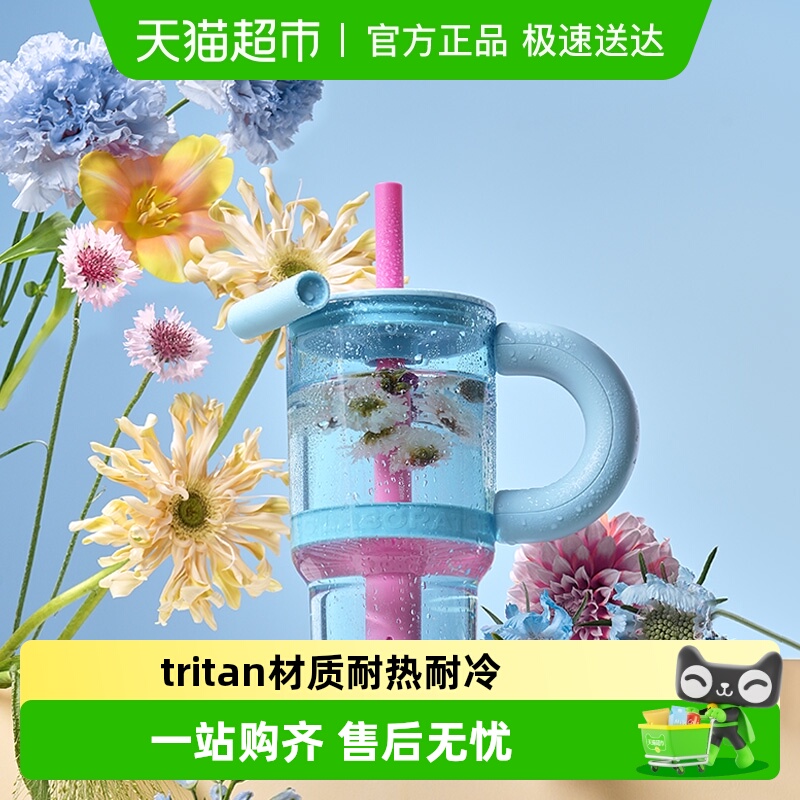 chakolab和序霸霸杯吸管杯女生