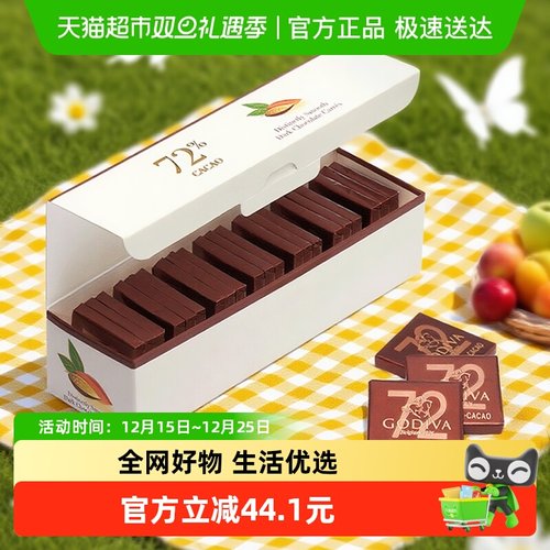 歌帝梵72%巧克力21片×1盒×1组