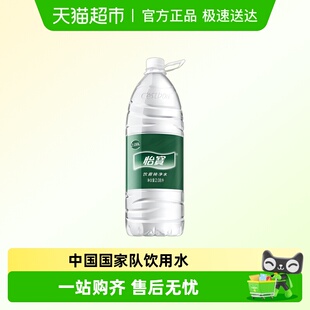 整箱装 怡宝饮用纯净水2.08L 8瓶