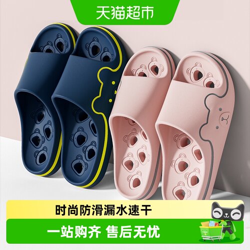 洁丽雅夏季浴室漏水拖鞋女