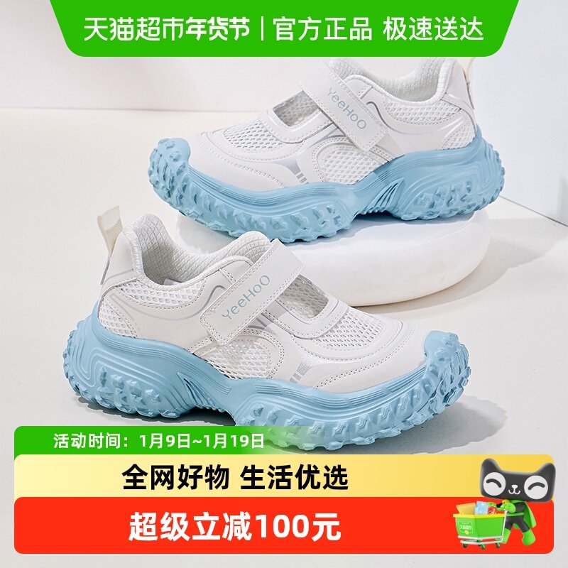 英氏中大童新款运动鞋单网透气款便捷魔术贴螺纹防滑大底男女童鞋