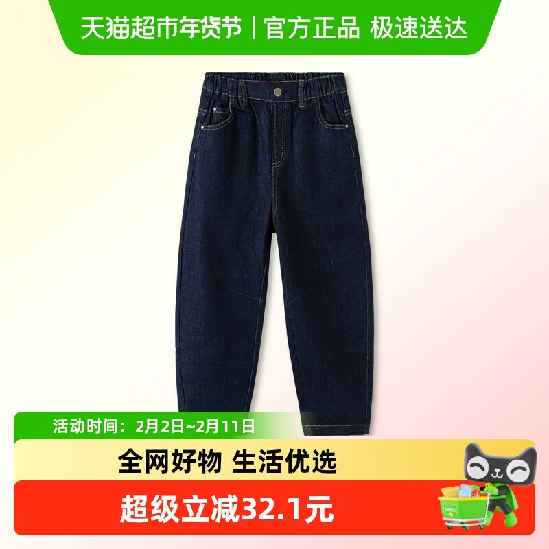 巴拉巴拉童装男童裤子儿童牛仔裤春装中大童宽松直筒长裤时尚百搭