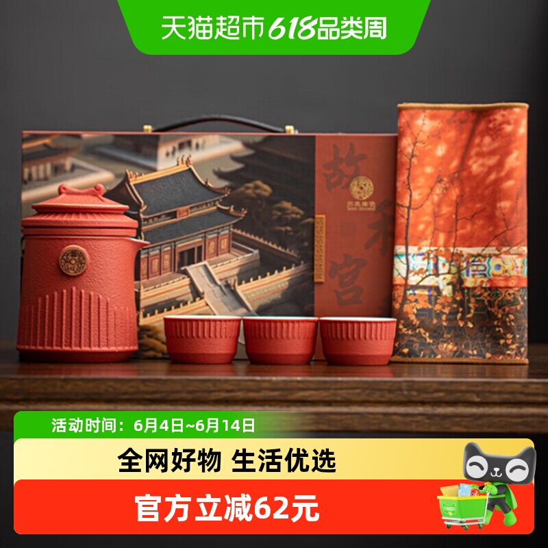 苏氏陶瓷国潮宫廷红旅行茶具故宫禾黍一壶三杯功夫茶具礼盒套装