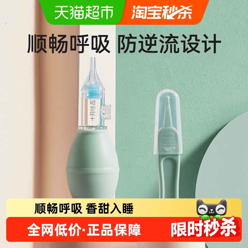 ʮ½ᾧͱʺͨ1Ӥ׶ 14.9Ԫ