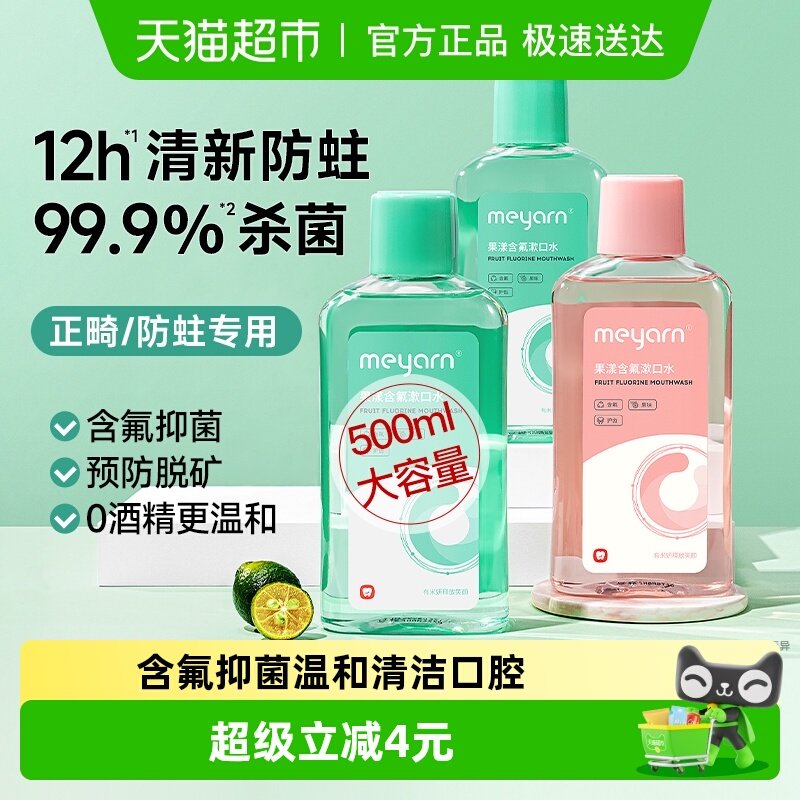 meyarn��������ˮɱ���������ú�����Яʽ���������޾ƾ����¿��� 35.8Ԫ