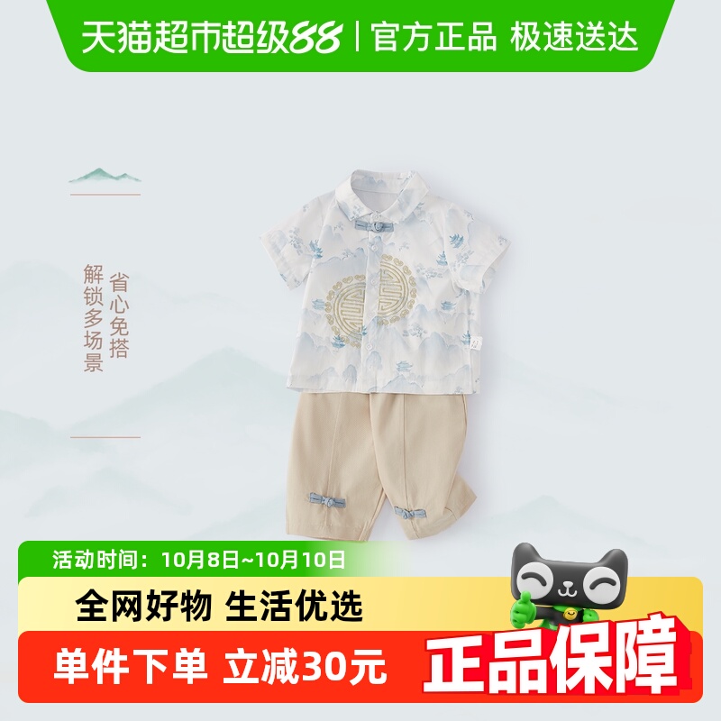 男童唐装2025新款夏季儿童新中式短袖套装小童国风薄夏装宝宝汉服