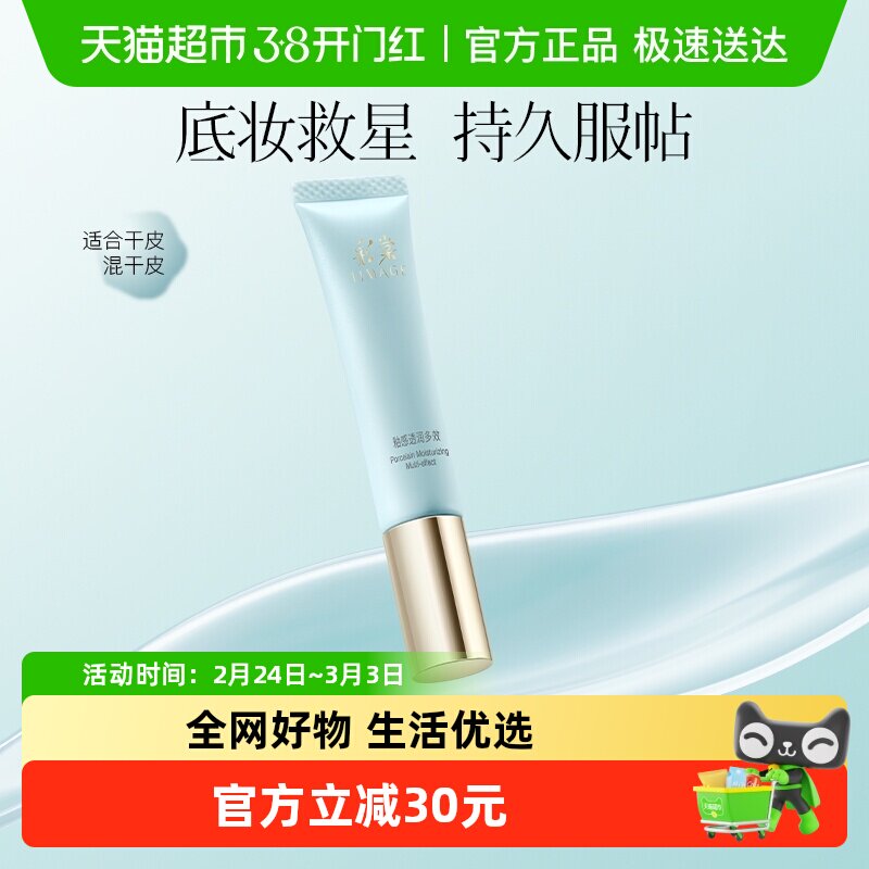 ����TIMAGEױǰ�����˪��ʪ���͸�Ƥ