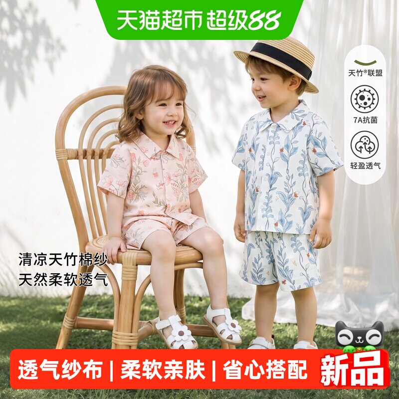 婴蓓依儿童套装竹棉纱布上衣短裤