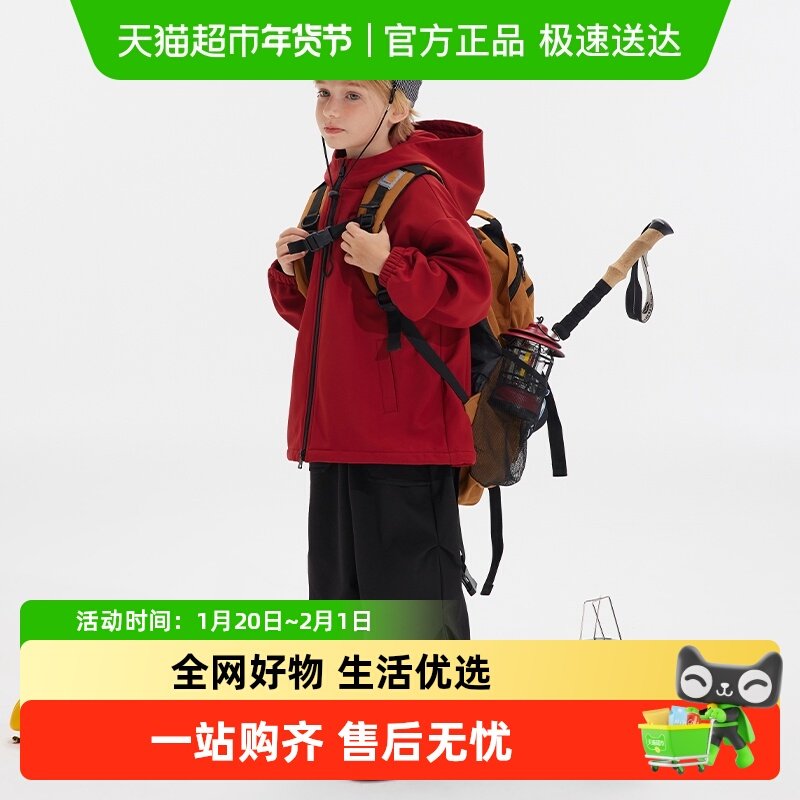 植木童装儿童外套2025秋季新款中大童户外三防连帽上衣男童外套,童装/婴儿装/亲子装,普通外套,淘宝优惠券,粉丝福利购,淘宝优惠卷