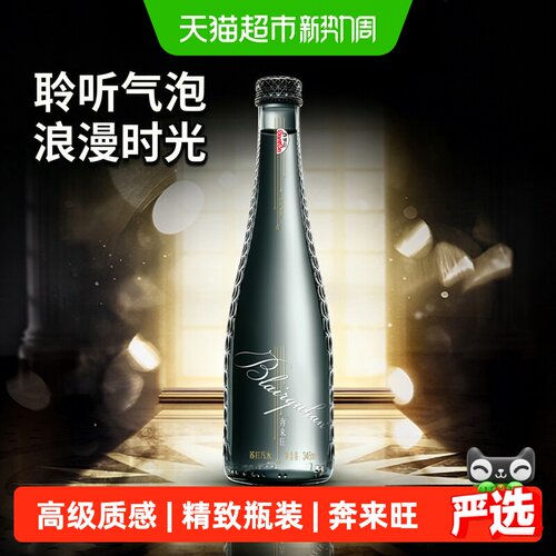奔来旺百岁山苏打汽水精致玻璃瓶