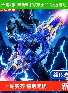 火旋双刃光剑双头伸缩轴承旋转宝刀儿童发光音效光剑男孩玩具礼物