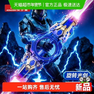 火旋双刃光剑双头伸缩轴承旋转宝刀儿童发光音效光剑男孩玩具礼物