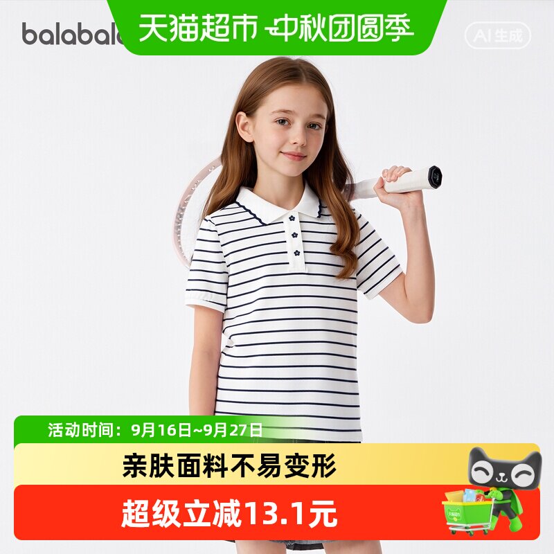 巴拉巴拉balaOne短袖t恤POLO衫图片