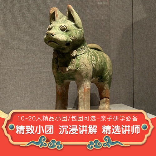 河南博物院讲解一日游