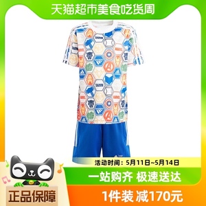 阿迪达斯2024夏季新款男小童漫威印花短袖T恤休闲两件套装IN7290