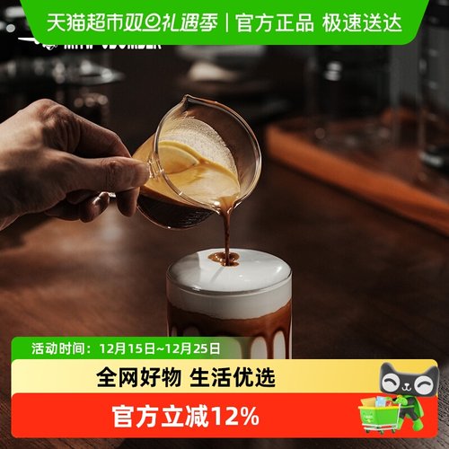 轰炸机意式咖啡浓缩杯