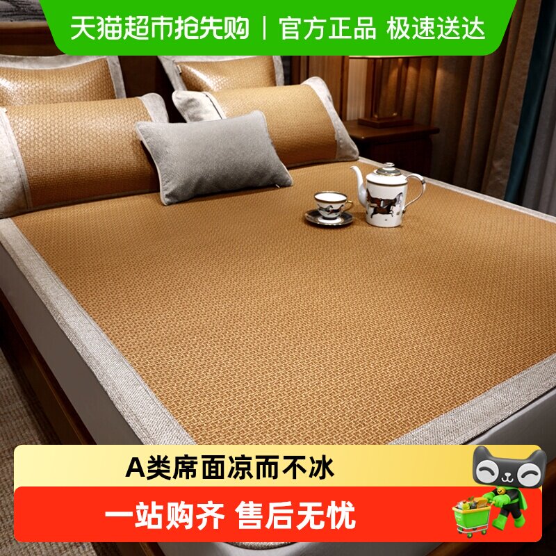 �ƹ�����ϯ�ļ��߶˼Ӻ���ϯ��ȻӤ����������2024�¿����ϯ��