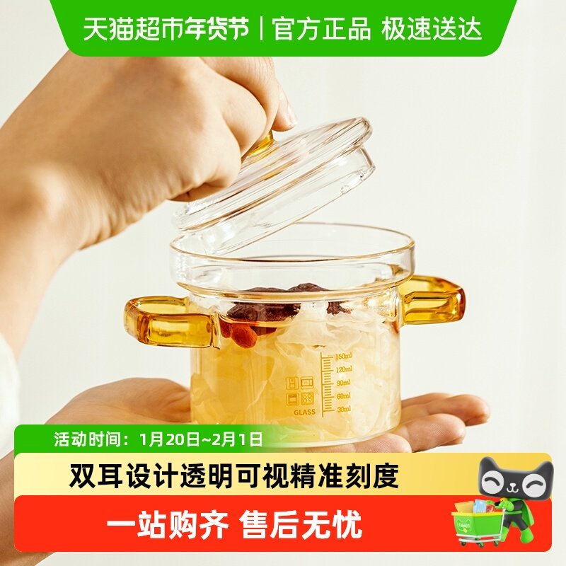 摩登主妇耐高温玻璃炖盅婴儿宝宝专用蒸鸡蛋羹碗带刻度蒸蛋碗,餐饮具,碗,淘宝优惠券,粉丝福利购,淘宝优惠卷