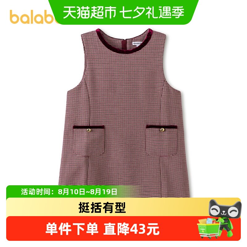巴拉巴拉连衣裙女童小香风精致