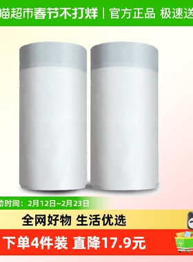 【88vip更划算】CATLINK智能语音猫砂盆pro专用垃圾袋