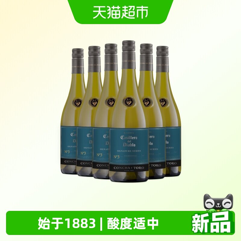 干露红魔鬼深蓝霞多丽干白葡萄酒 智利酒庄原瓶进口干白