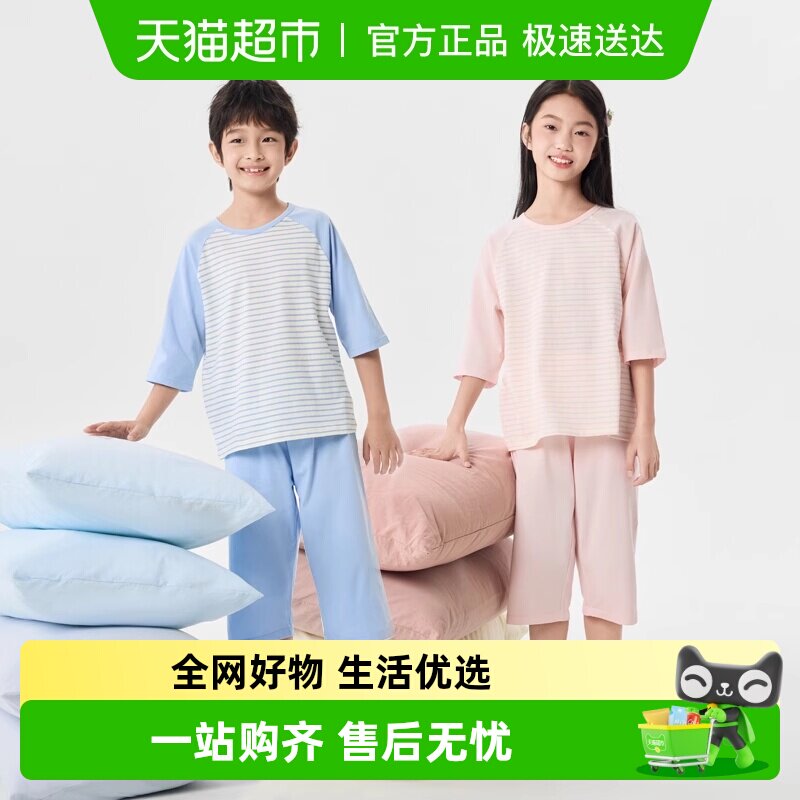 巴拉巴拉儿童睡衣套装夏季薄款空调服男女童纯棉家居服中大童亲子