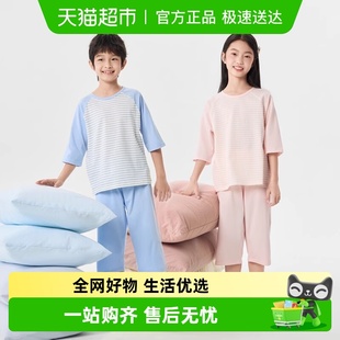空调服男女童纯棉家居服中大童亲子 薄款 巴拉巴拉儿童睡衣套装 夏季