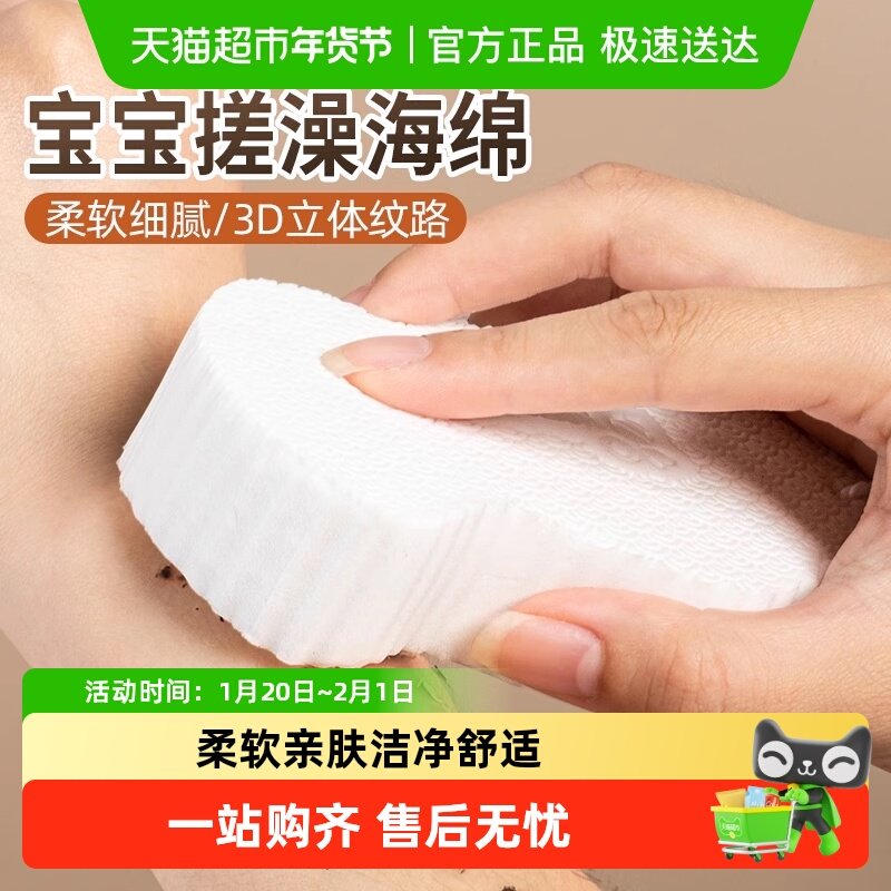 日本家之物语儿童搓澡海绵宝宝洗澡搓泥神器女士专用无痛搓澡巾,家庭/个人清洁工具,搓澡海绵,淘宝优惠券,粉丝福利购,淘宝优惠卷